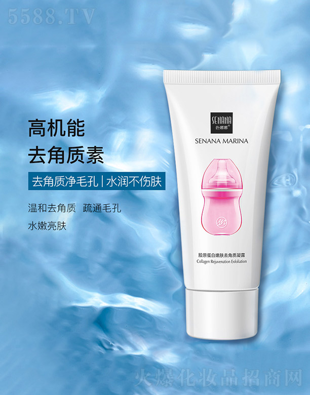 �V���n�Ȼ��yƷ���޹�˾���zԭ�������wȥ���|(zh��)��¶