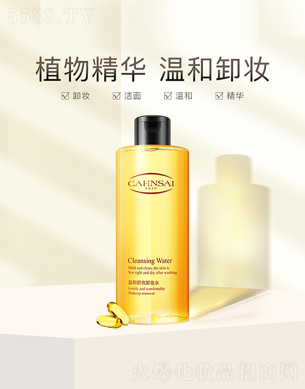 �V���n�Ȼ��yƷ���޹�˾���غ���ˬж�yˮ