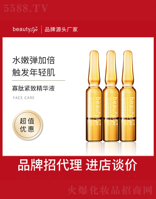 �V���и߾S���yƷ���޹�˾�����ľo�¾��AҺ