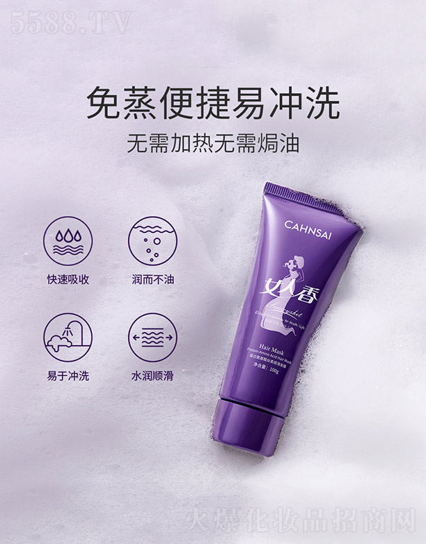 �V���n�Ȼ��yƷ���޹�˾�����װ�����z��혻��l(f��)Ĥ 100g