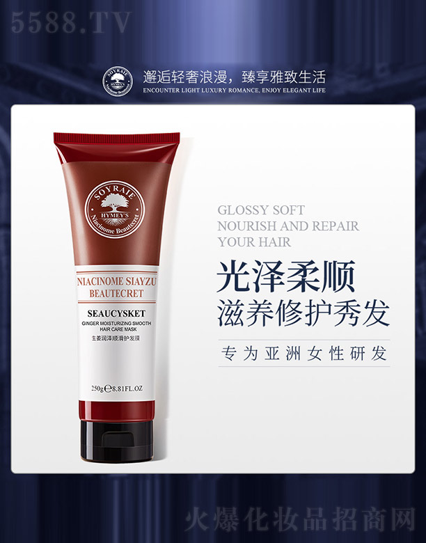 �V���n�Ȼ��yƷ���޹�˾����������혻��o(h��)�l(f��)Ĥ