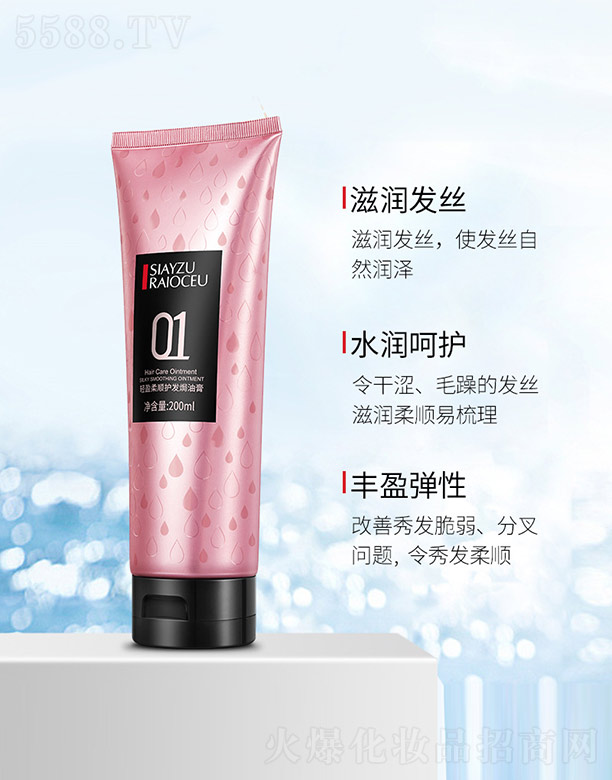 �V���n�Ȼ��yƷ���޹�˾���pӯ����o�l(f��)�h�͸� 200ml