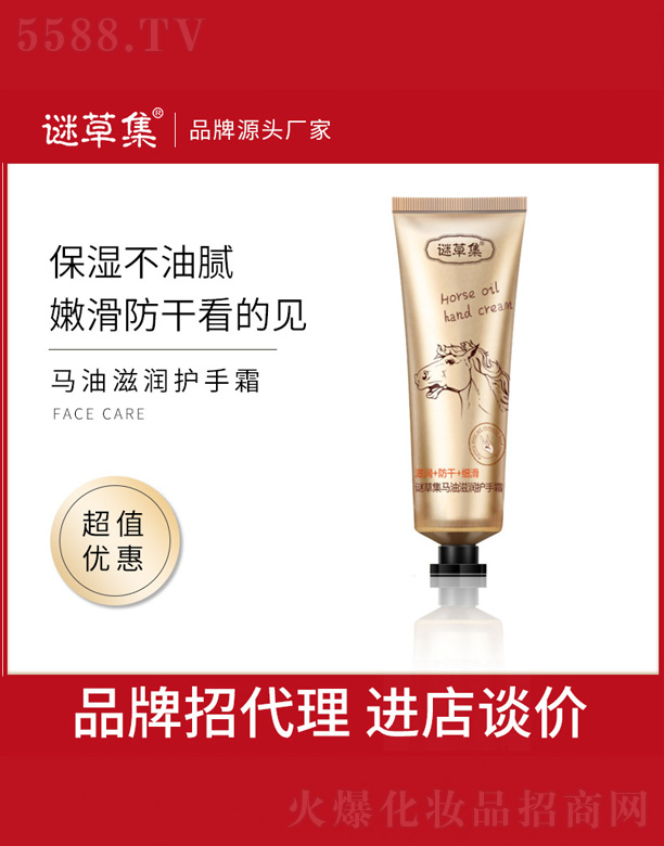 �V���и߾S���yƷ���޹�˾���R���̝�(r��n)�o(h��)��˪