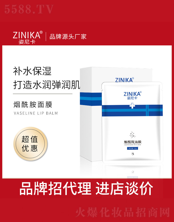 �V���и߾S���yƷ���޹�˾����������Ĥ