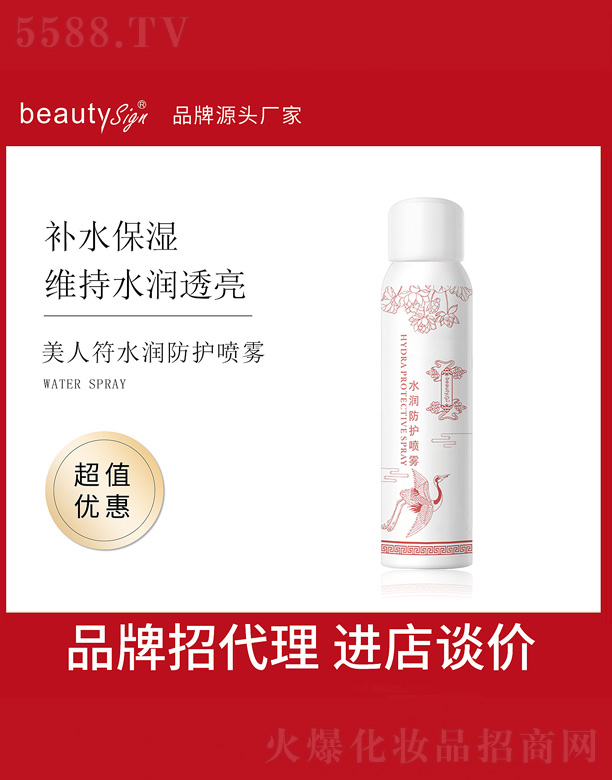 �V���и߾S���yƷ���޹�˾�����˷�ˮ��(r��n)���o(h��)���F