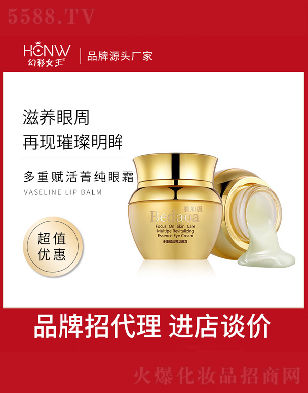 �V���и߾S���yƷ���޹�˾�������x��ݼ����˪