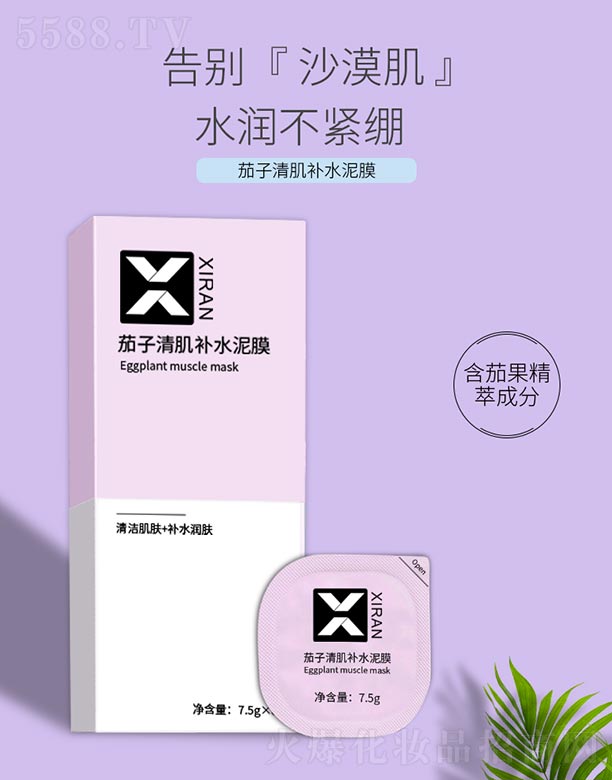 �V����Ȼ���yƷ���޹�˾�������弡�a(b��)ˮ��Ĥ