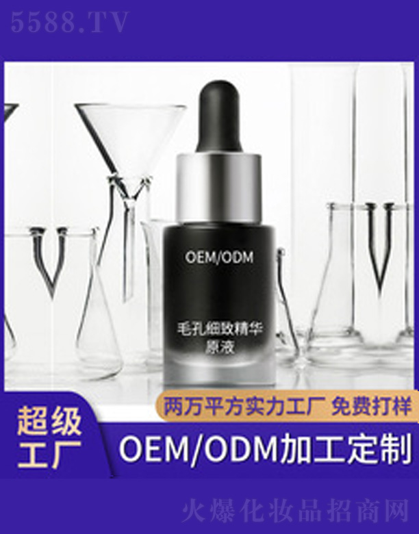 �V�����������＼�g(sh��)���޹�˾��ë�׼�(x��)�¾��AԭҺ