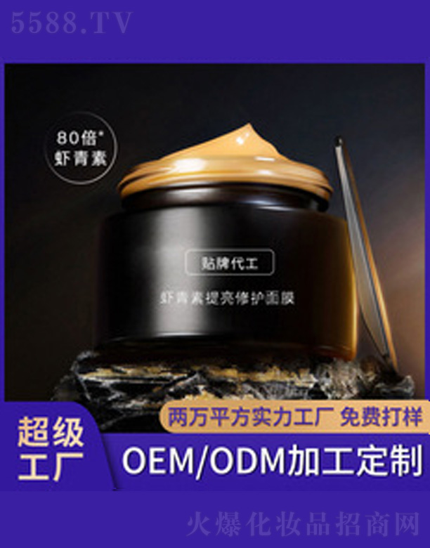 �V�����������＼�g(sh��)���޹�˾���r���غڹ��������o��Ĥ