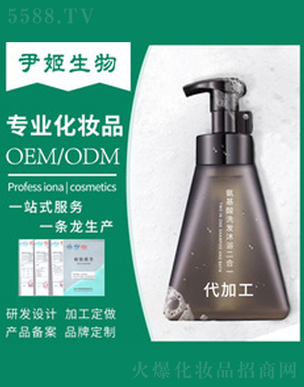 �V�����������＼�g(sh��)���޹�˾����ʿ������ϴ�l(f��)ˮ��ԡ¶