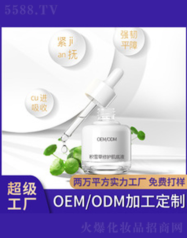 �V�����������＼�g���޹�˾���eѩ�����o�澏���w�̝�����Һ