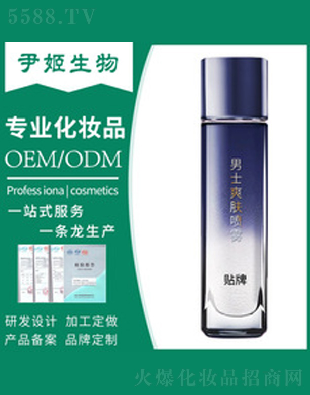 �V�����������＼�g(sh��)���޹�˾����(f��)�������ʿˬ�wˮ���F 130ml