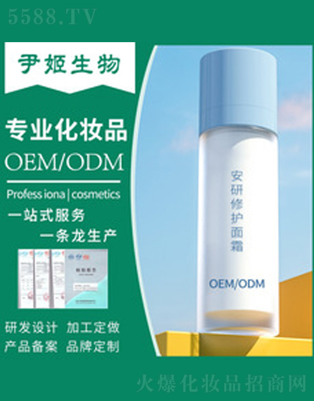 �V�����������＼�g���޹�˾���������o��˪