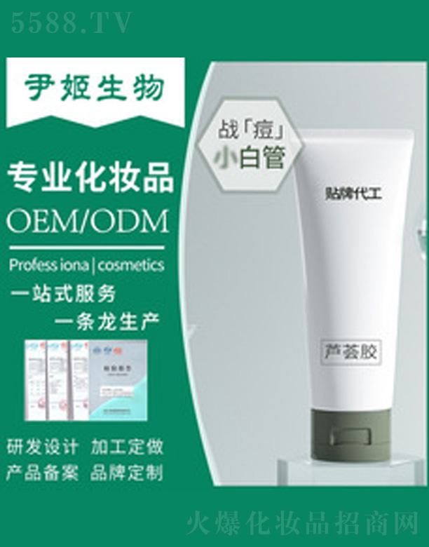 �V�����������＼�g(sh��)���޹�˾���J�C�z