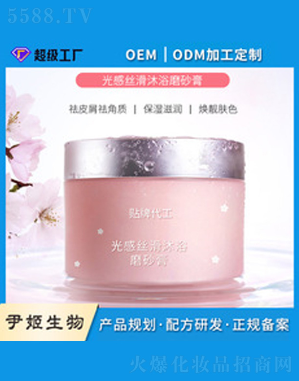 �V�����������＼�g(sh��)���޹�˾����нz�����wĥɰ��