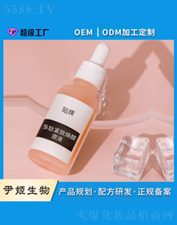 �V�����������＼�g(sh��)���޹�˾�����ľo��ԭҺ