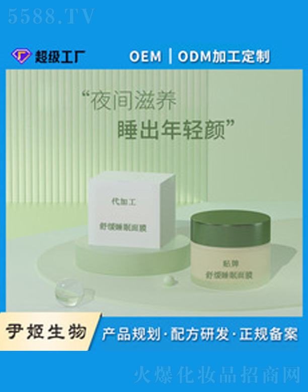 �V�����������＼�g(sh��)���޹�˾���澏���o˯����Ĥ