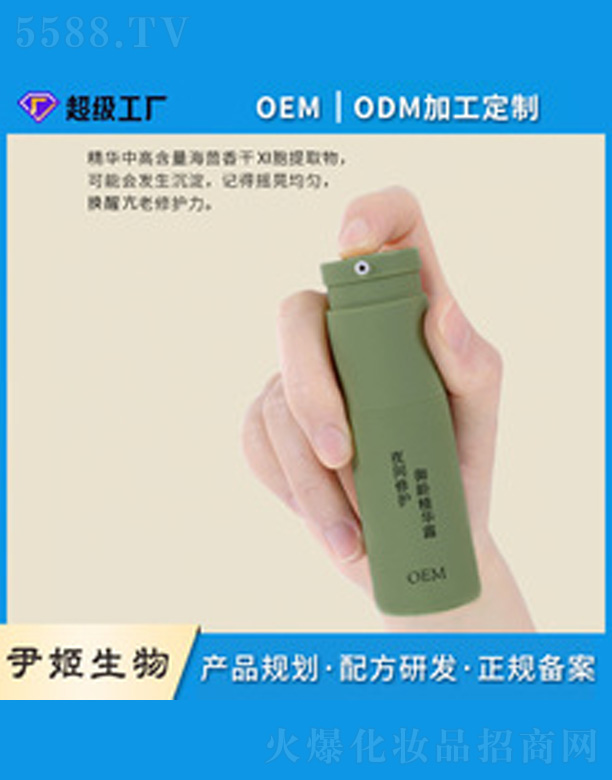 �V�����������＼�g(sh��)���޹�˾��ҹ�g���o(h��)���g���A¶