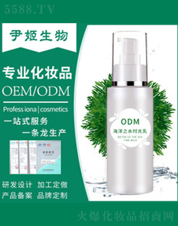 �V�����������＼�g���޹�˾������֮ˮ�r����