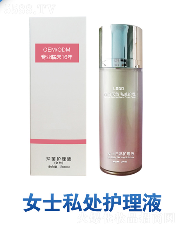 ɽ�|ؐ�Z�t(y��)ˎ����Ƽ����޹�˾��Ůʿ�־��o��Һ