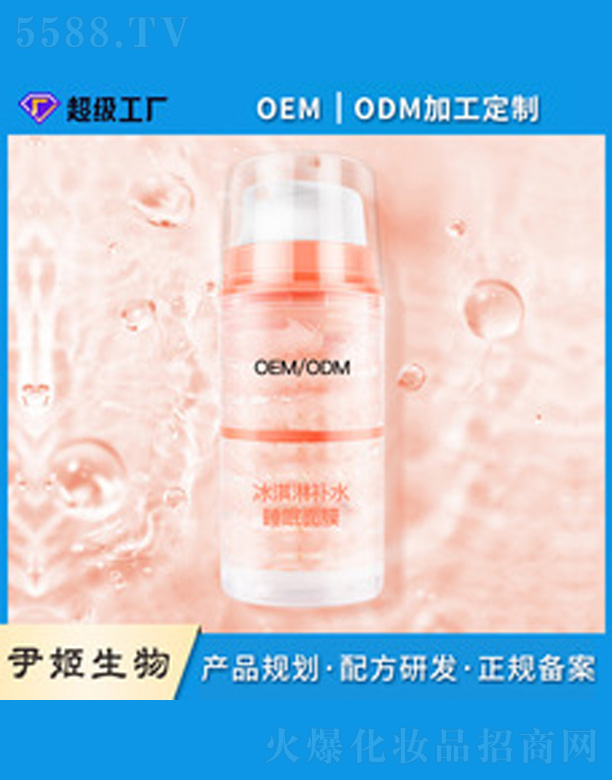 �V�����������＼�g(sh��)���޹�˾��������aˮ˯����Ĥ