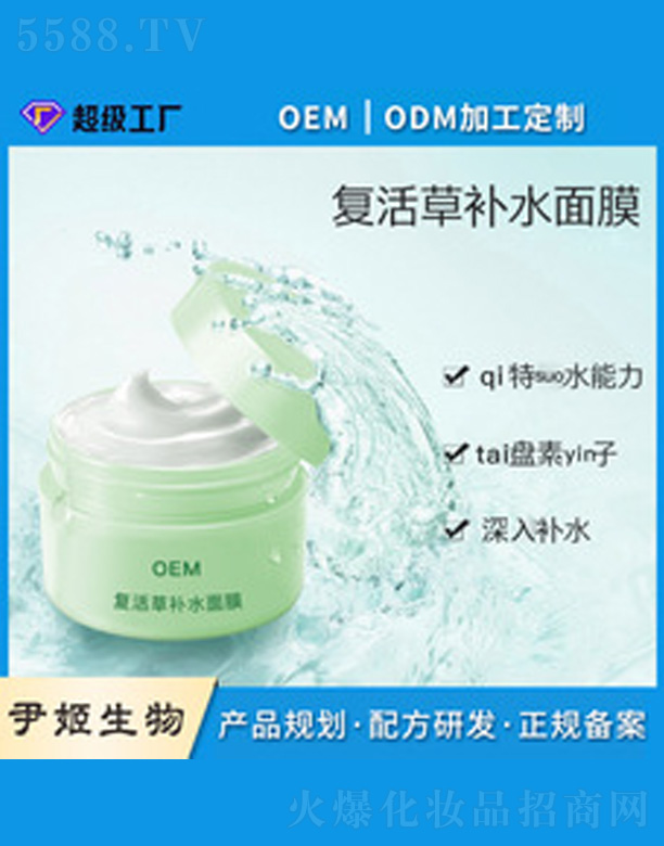 �V�����������＼�g���޹�˾���ͻ���aˮ��Ĥ