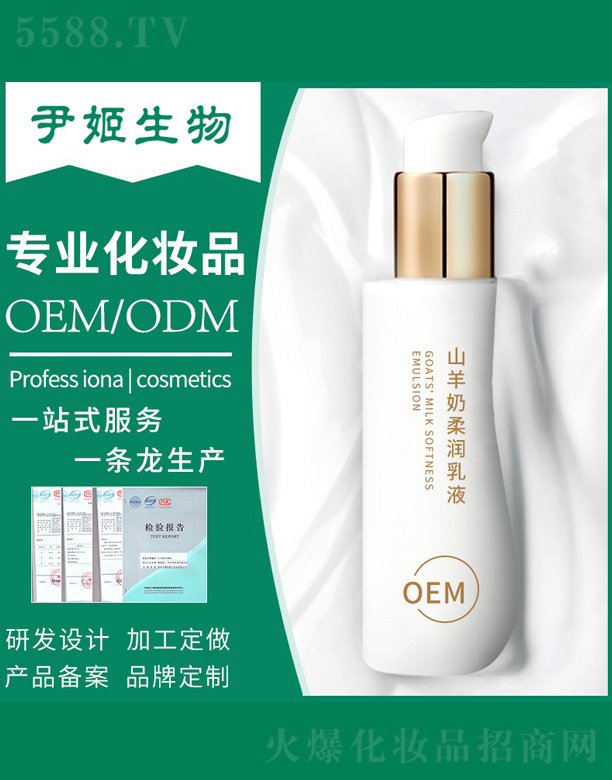 �V�����������＼�g���޹�˾��ɽ�����᝙��Һ