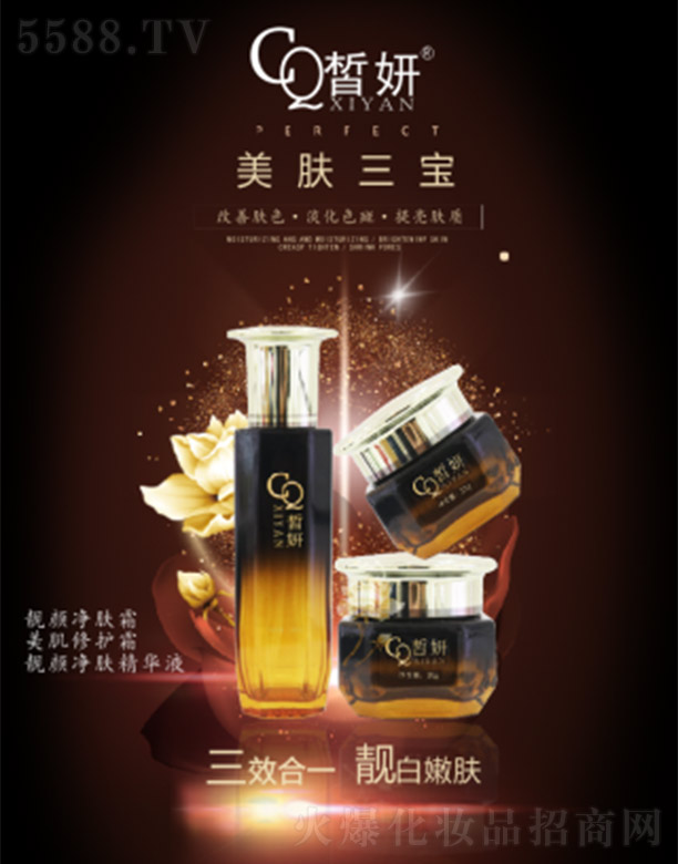 �ɶ��ۙ����yƷ���޹�˾��������w����