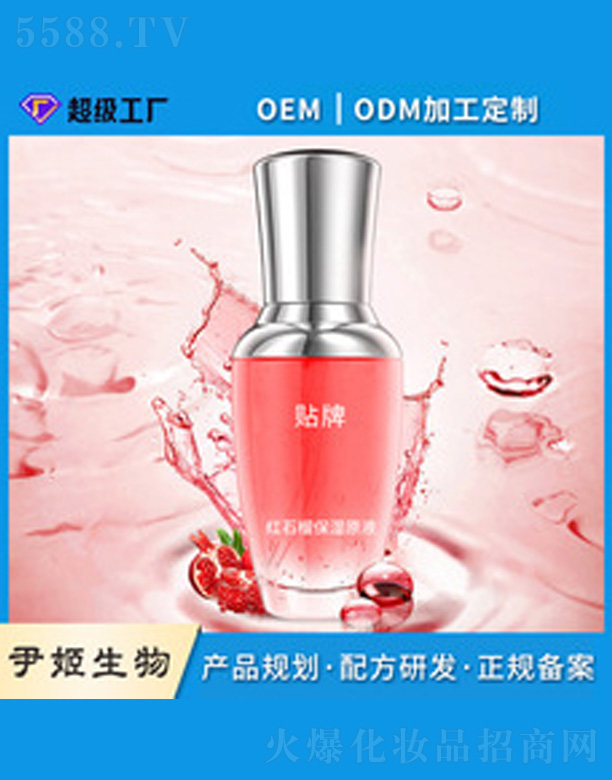 �V�����������＼�g(sh��)���޹�˾���tʯ�񱣝�ԭҺ