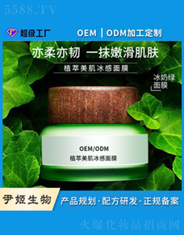 �V�����������＼�g���޹�˾��ֲ������������Ĥ