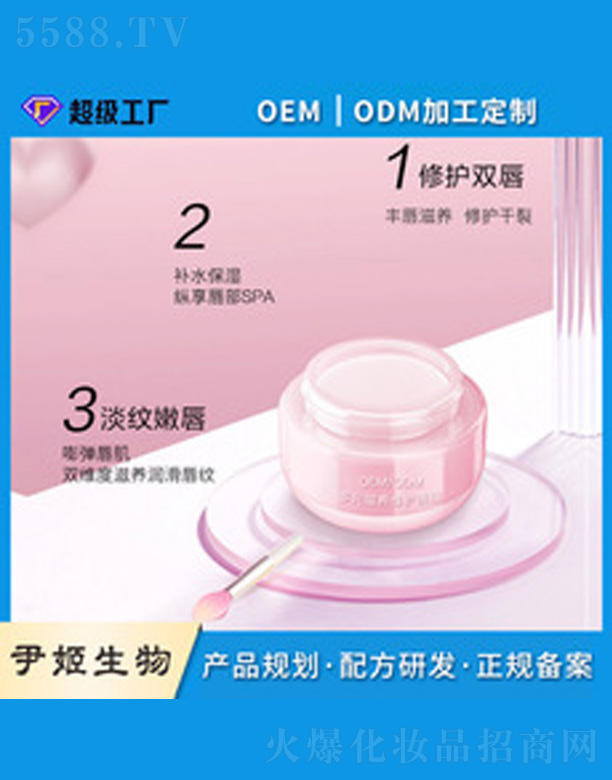 �V�����������＼�g(sh��)���޹�˾����Ԫ���B(y��ng)���o(h��)��Ĥ