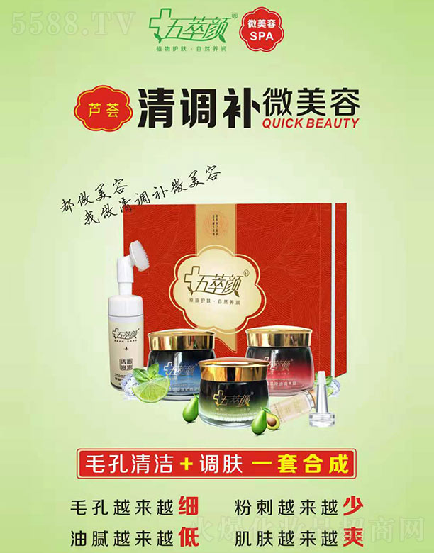 �������������I(y��)���yƷ���޹�˾��������J�C���{�a΢����