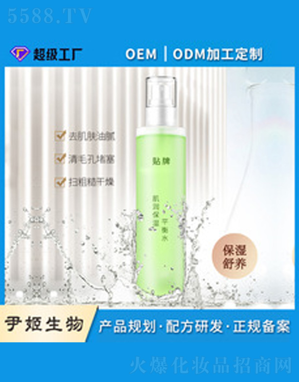 �V�����������＼�g(sh��)���޹�˾�������aˮ���Foem����