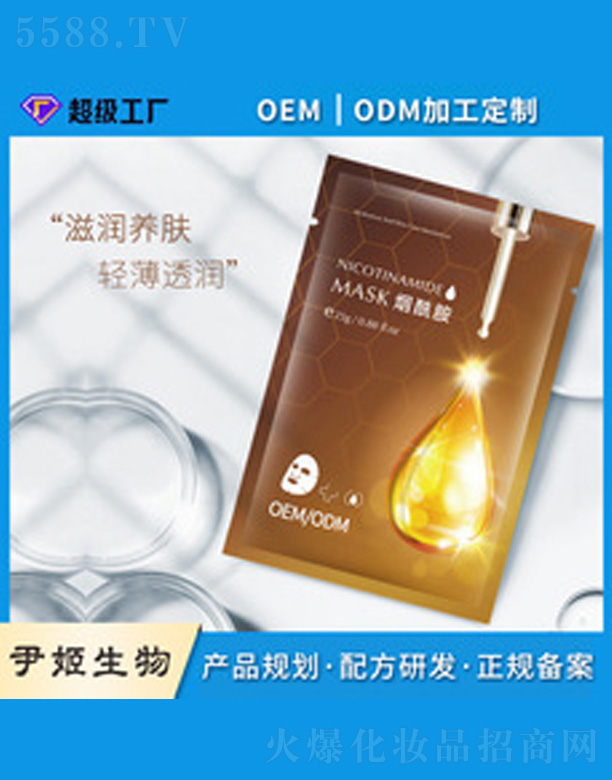 �V�����������＼�g���޹�˾���������aˮ������Ĥ