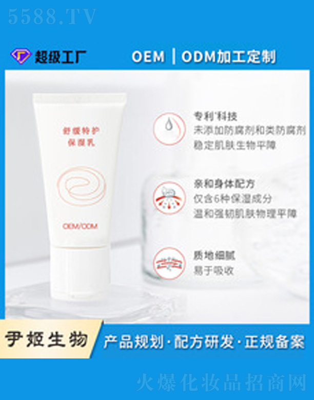 �V�����������＼�g���޹�˾���澏���o������ 50ml