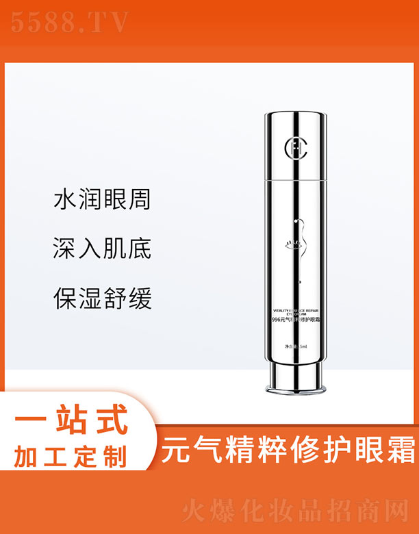 �V�ݷҳ�����Ƽ����޹�˾��996Ԫ�⾫�����o(h��)��˪