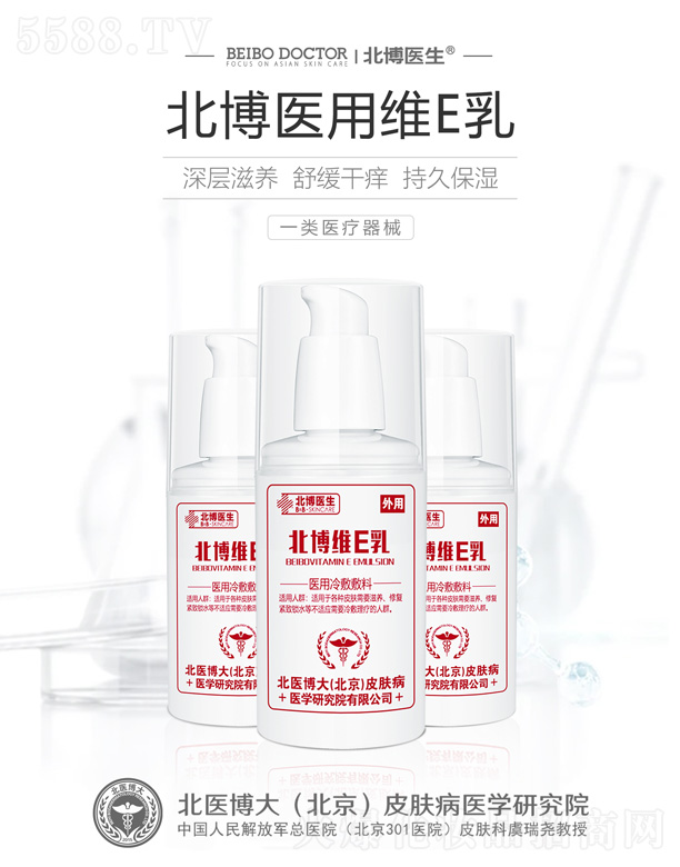 ���t(y��)���󣨱�����Ƥ�w���t(y��)�W�о�Ժ���޹�˾�������t(y��)���t(y��)�þSE��