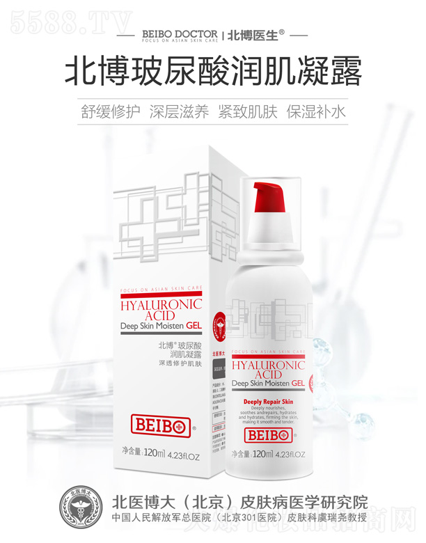 ���t(y��)���󣨱�����Ƥ�w���t(y��)�W(xu��)�о�Ժ���޹�˾�������t(y��)�������᝙(r��n)����¶