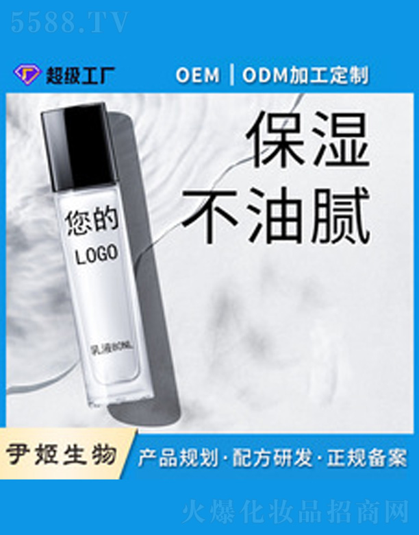 �V�����������＼�g���޹�˾����������Һoem