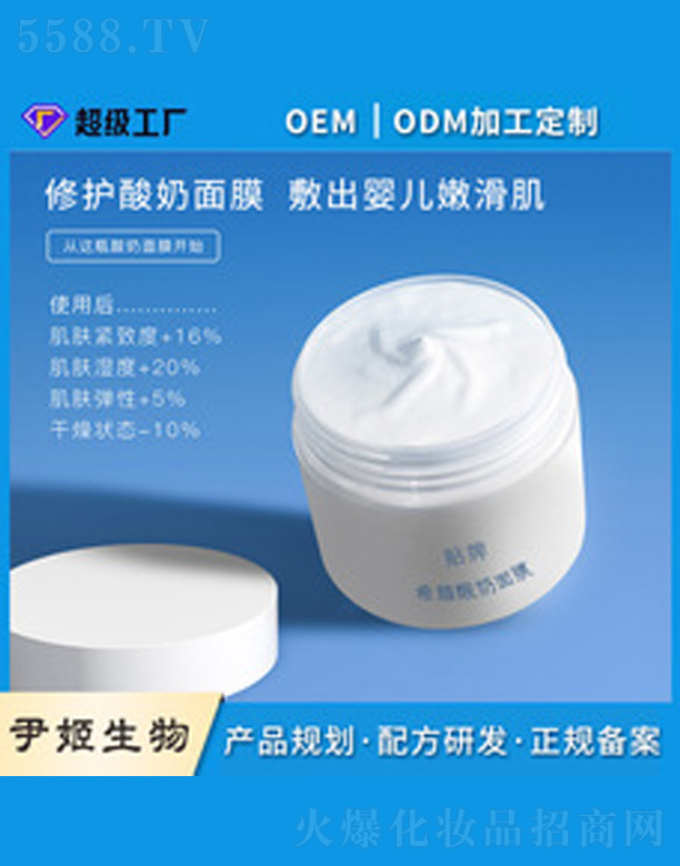 �V�����������＼�g���޹�˾���������������o��Ĥ