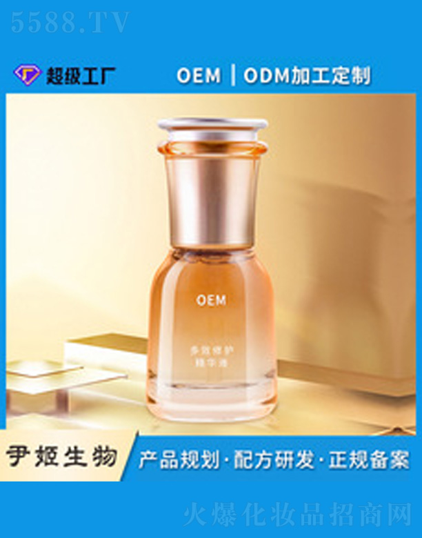 �V�����������＼�g���޹�˾�����AҺ�沿����oem