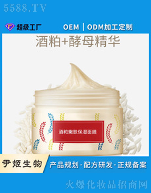 �V�����������＼�g���޹�˾����𪱣�������Ĥ