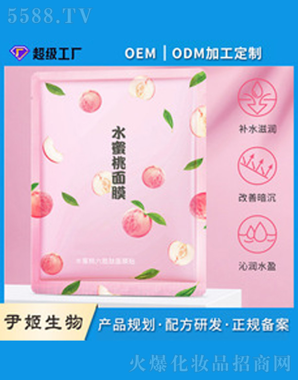 �V�����������＼�g���޹�˾��ˮ�����������Ĥ