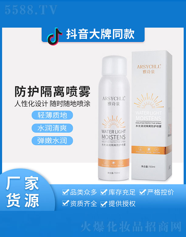 �V�����\������Ƽ����޹�˾����Ԋ(sh��)Ȫˮ���̝�(r��n)���x���o(h��)���F