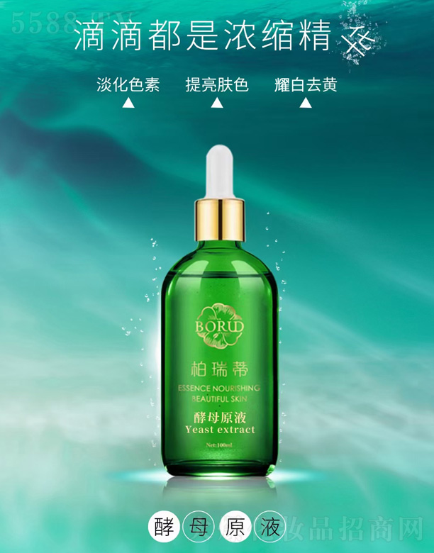 ���Ͼŵ�����Ƽ����޹�˾������ٽ�ĸԭҺ