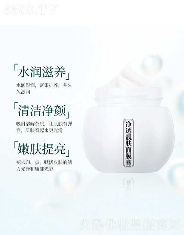 �V������������Ƽ����޹�˾����͸�n�w��Ĥ��