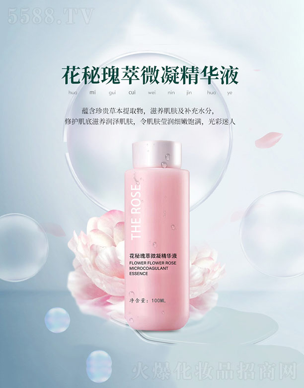 �V������������Ƽ����޹�˾�����ع���΢�����AҺ