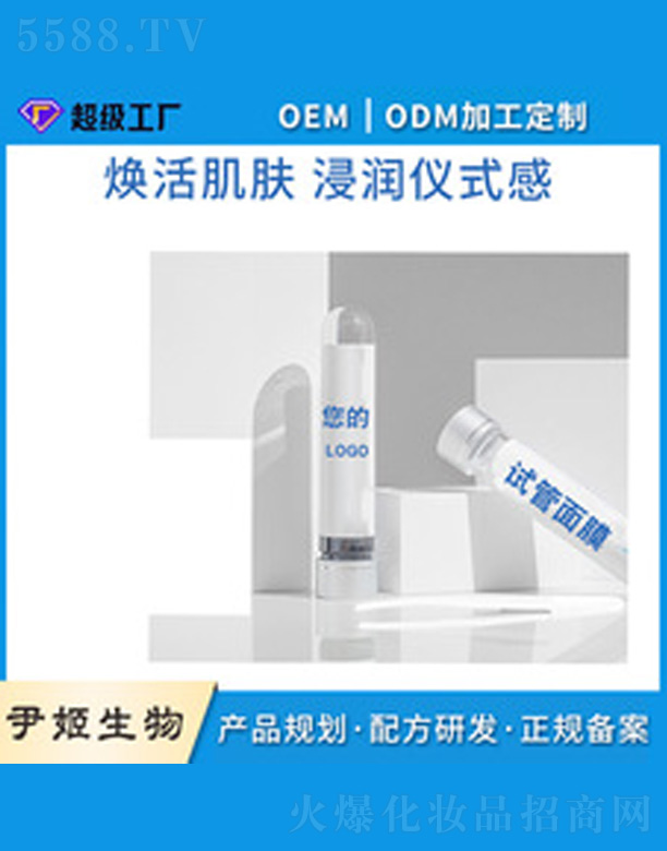 �V�����������＼�g(sh��)���޹�˾���ӹ��������aˮԇ����Ĥ