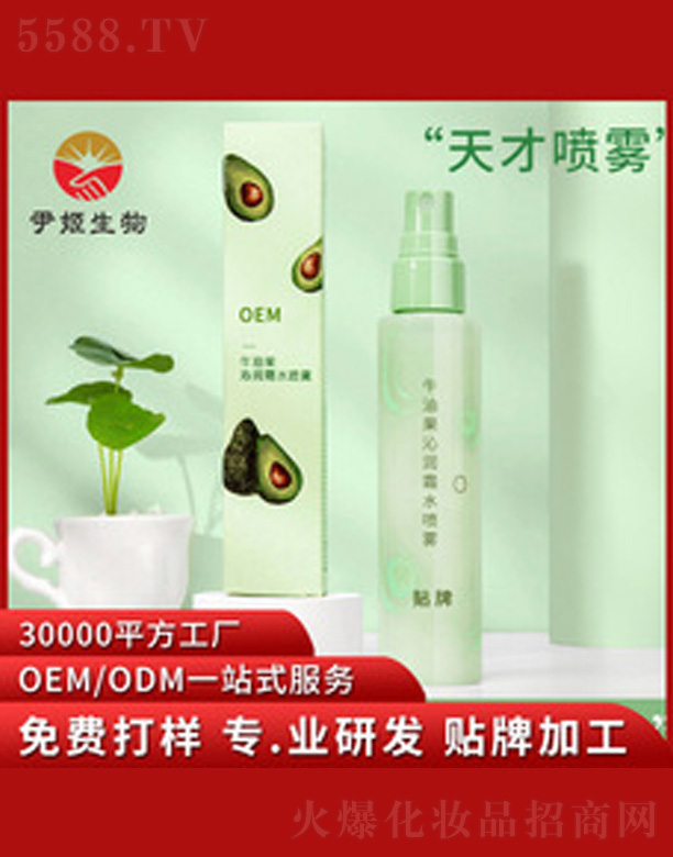 �V�����������＼�g(sh��)���޹�˾��ţ�͹��aˮ���Foem