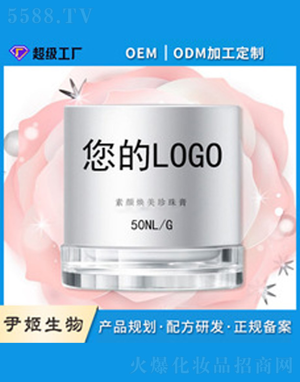 �V�����������＼�g���޹�˾�����˪oem����